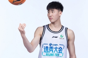 曹芷豪：用防守立足CBA 想成为赵睿那样全面的后卫 偶像是詹姆斯